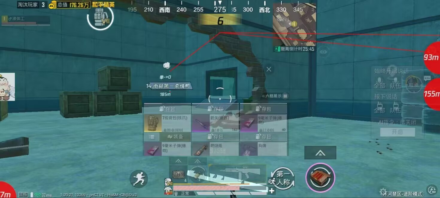 和平精英辅助工具的功能与优势的配图，内容相关：目前市面上辅助工具种类繁多，但质量参差不齐。建议玩家选择有口碑的科技团队开发的插件，避免下载捆绑恶意...